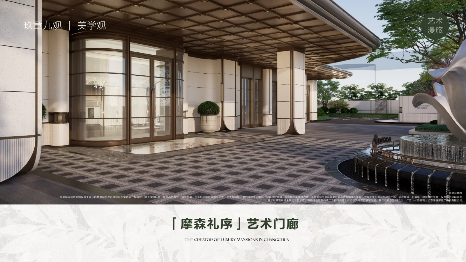 长春有钱人这么多吗？一个期房这么多人买？