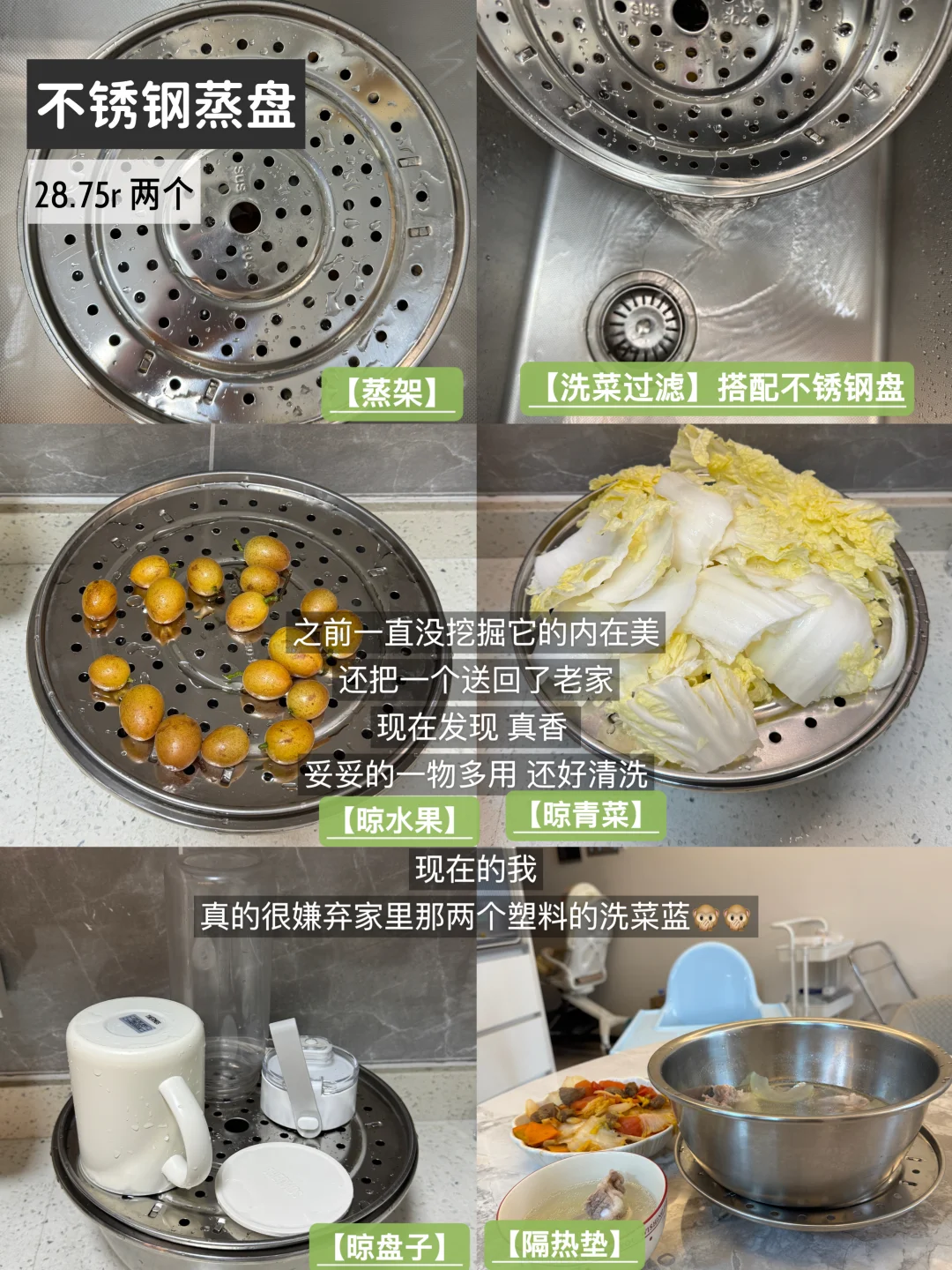 写几个小户型厨房收纳实用好物|精简🛒