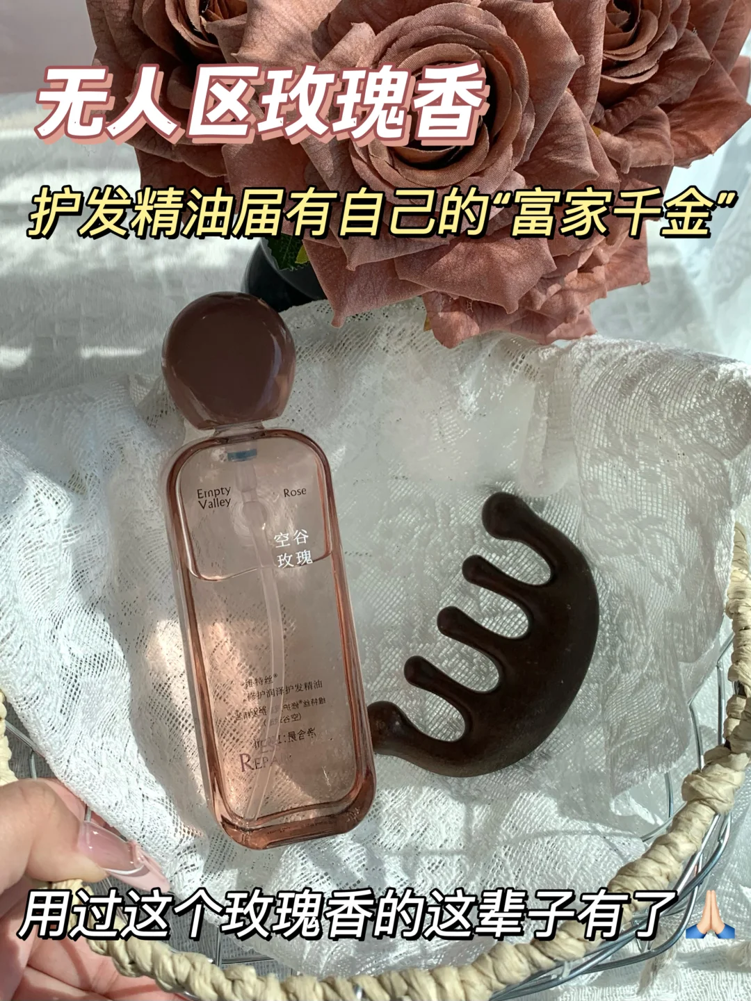比香水更诱人的玩意儿（男女通吃！！！）