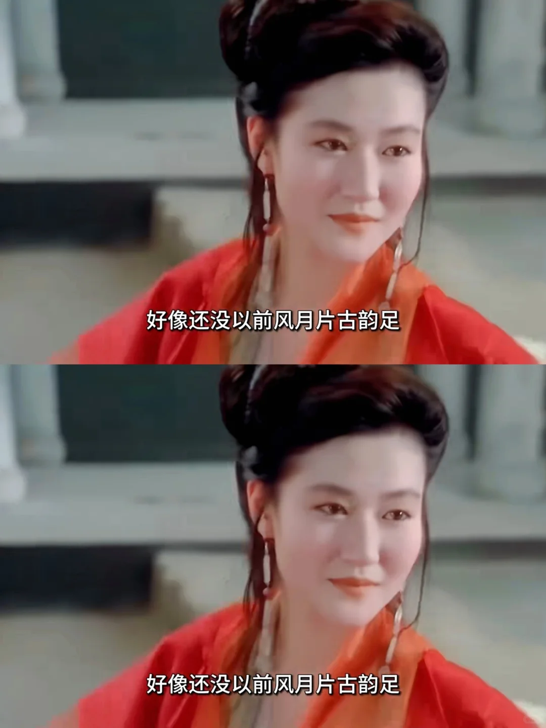 艳而不俗，仙气飘飘，以前的风月片美到失语