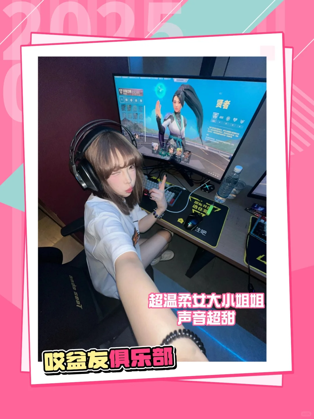 🎀哎盆友俱乐部🎀超高颜值04女🥣 ~~