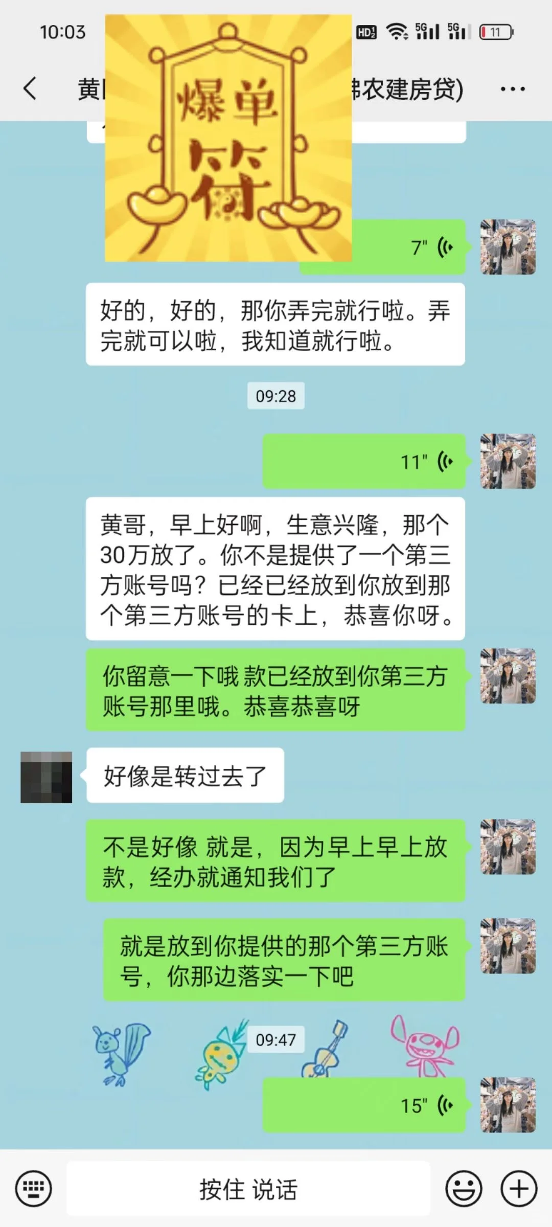 在佛山，买房不如建房