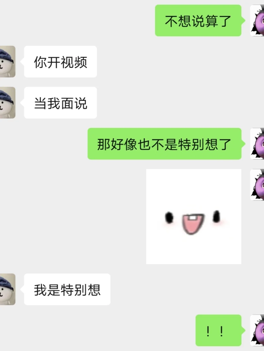也没人跟我说原来暧昧这么上头啊！！！！