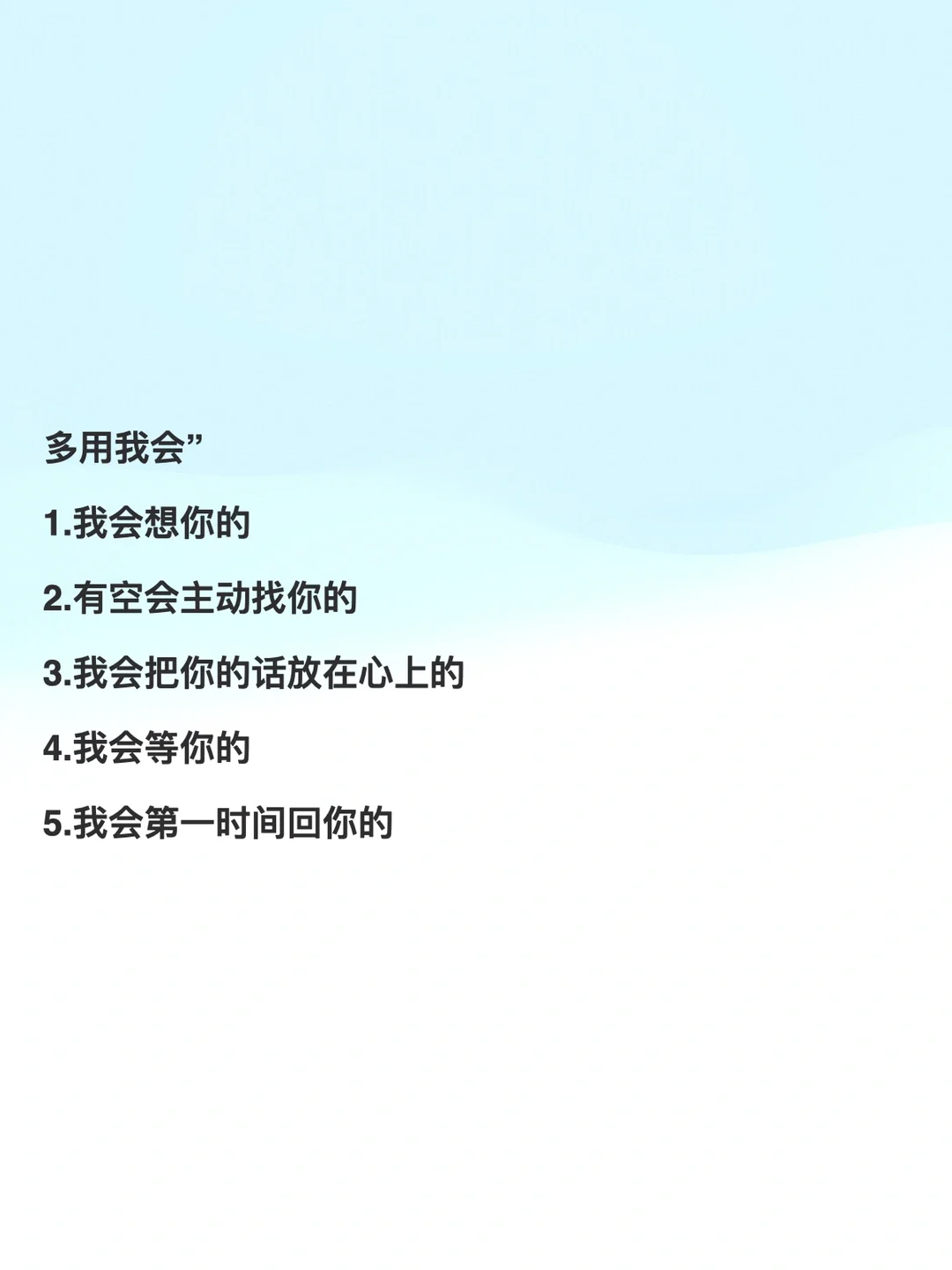 吃住女人必杀技：喂饱她