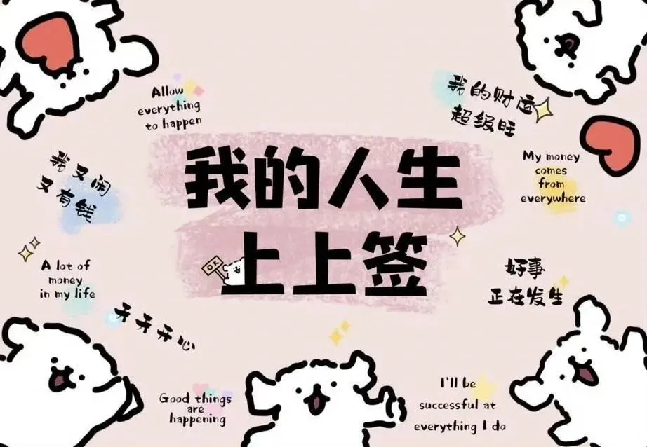 壁纸｜好运满满ipad/电脑壁纸