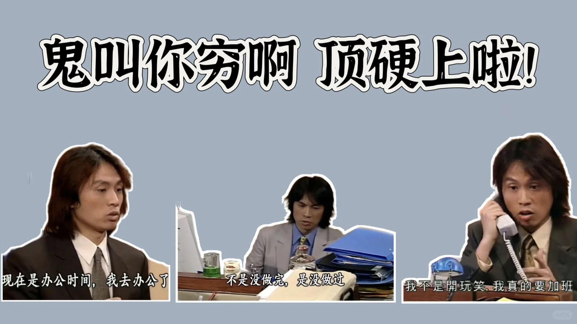 做了粤港澳大湾区打工人适用的电脑壁纸
