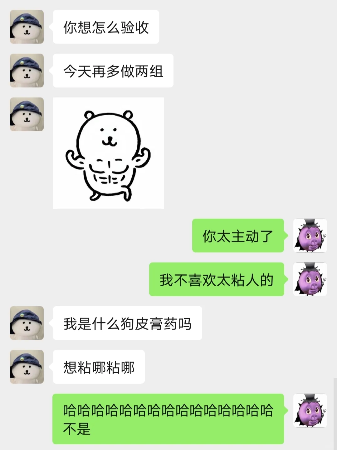 也没人跟我说原来暧昧这么上头啊！！！！