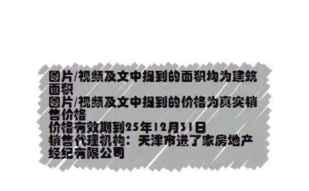 我家狗🐶都不愿意了！电梯洋房❗️❗️