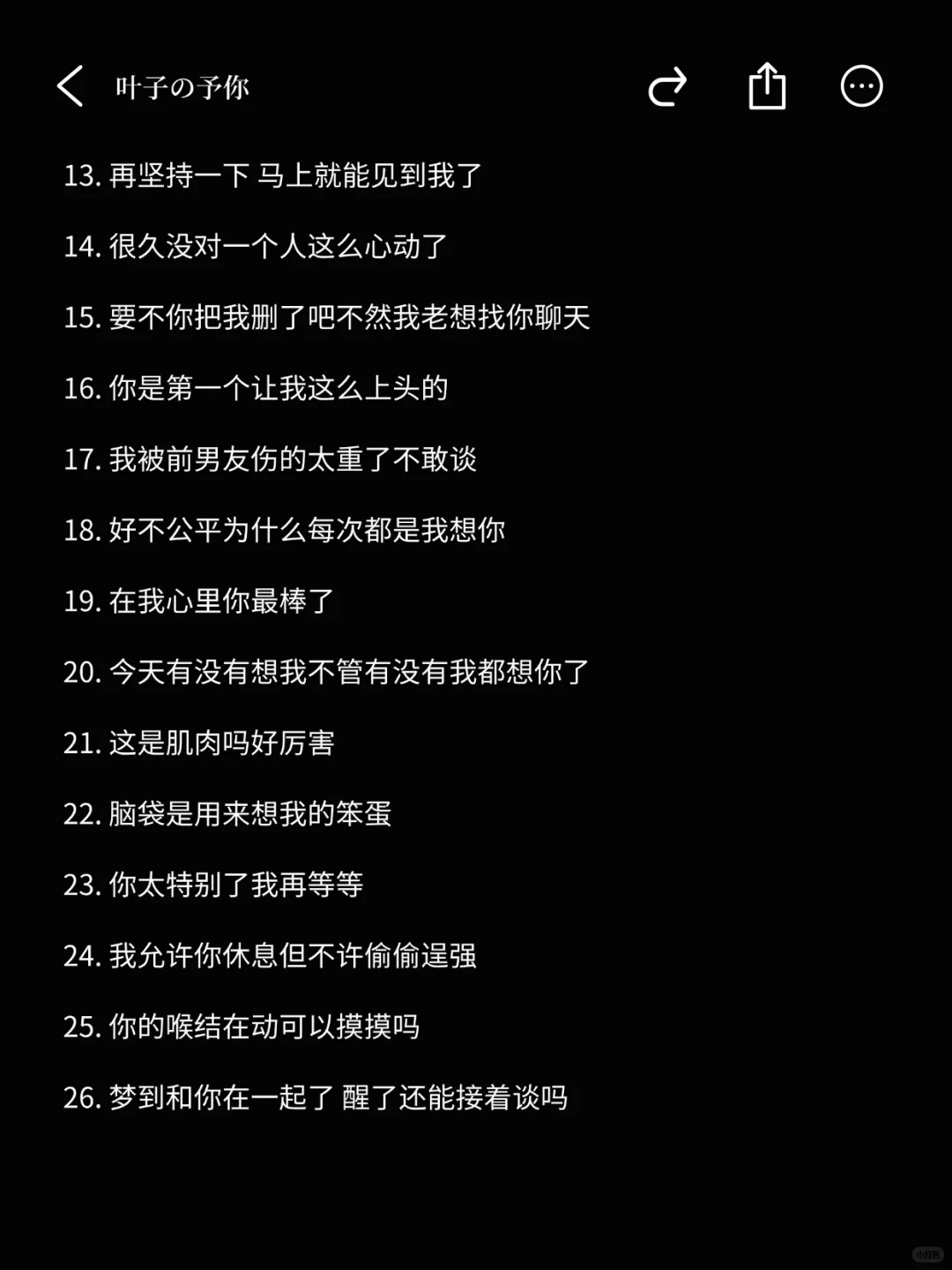 魅魔速成班 训狗狗版