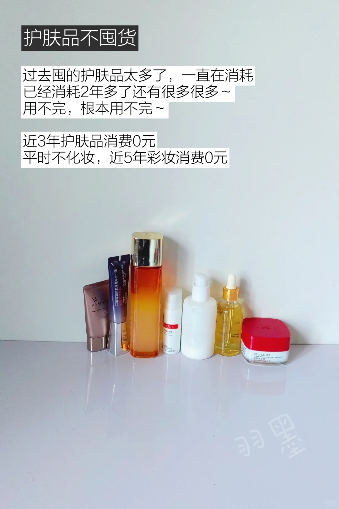 3套房房贷已清空 | 人生从此是旷野