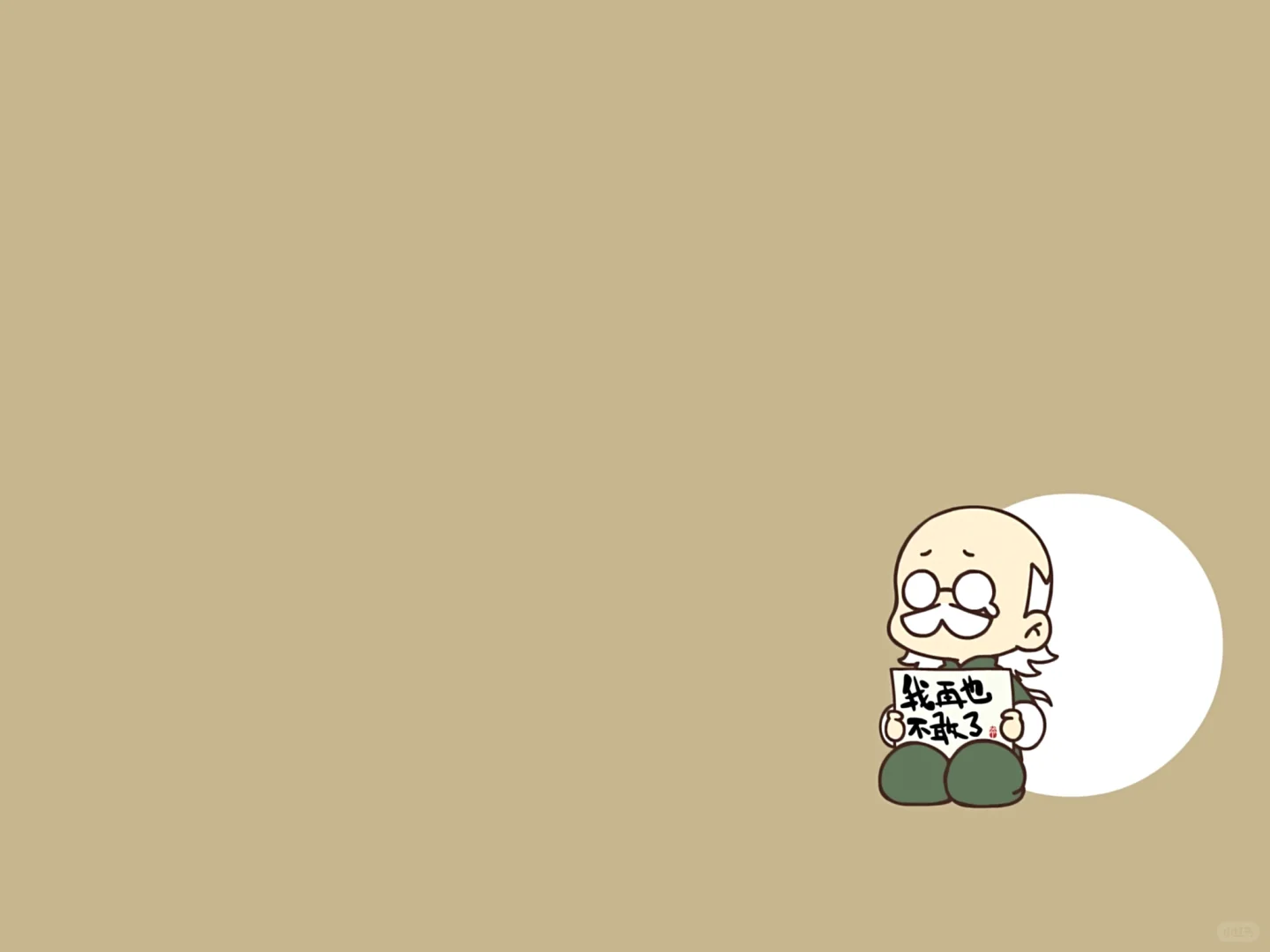 小黑壁纸(ipad6 屏幕大小)