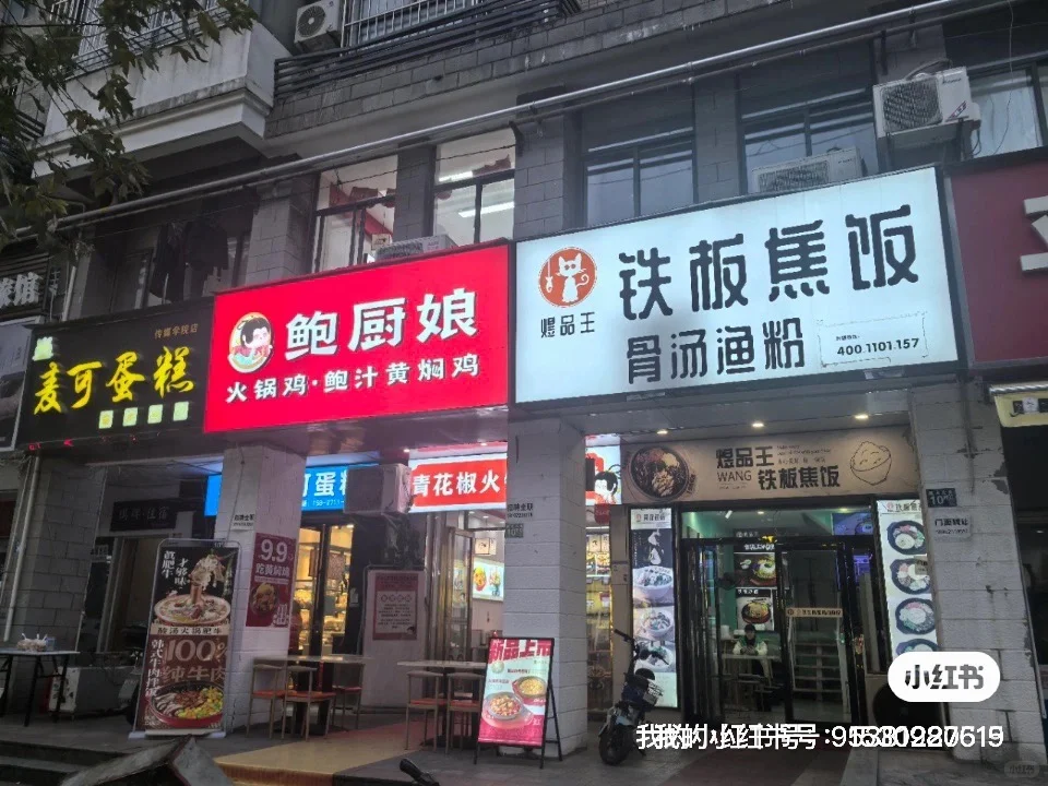 武汉个人商铺出售