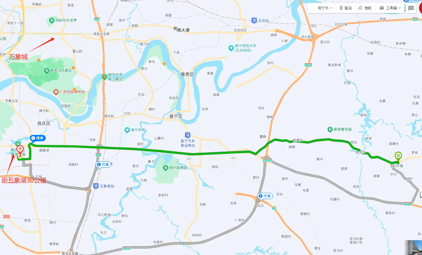 南宁市青秀区刘圩镇自建房出售，有双证！