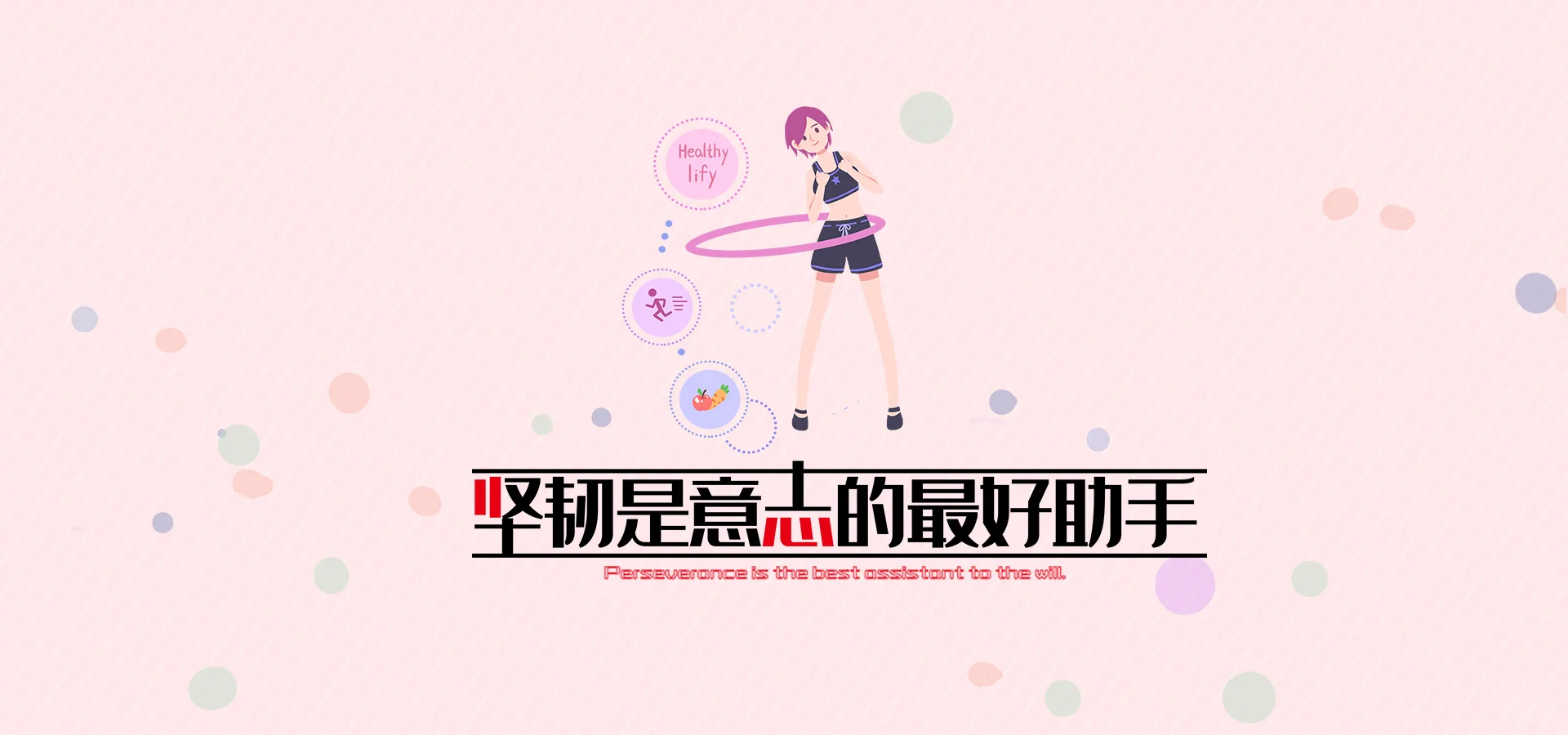 8K励志壁纸｜让桌面成为你的动力加油站💪