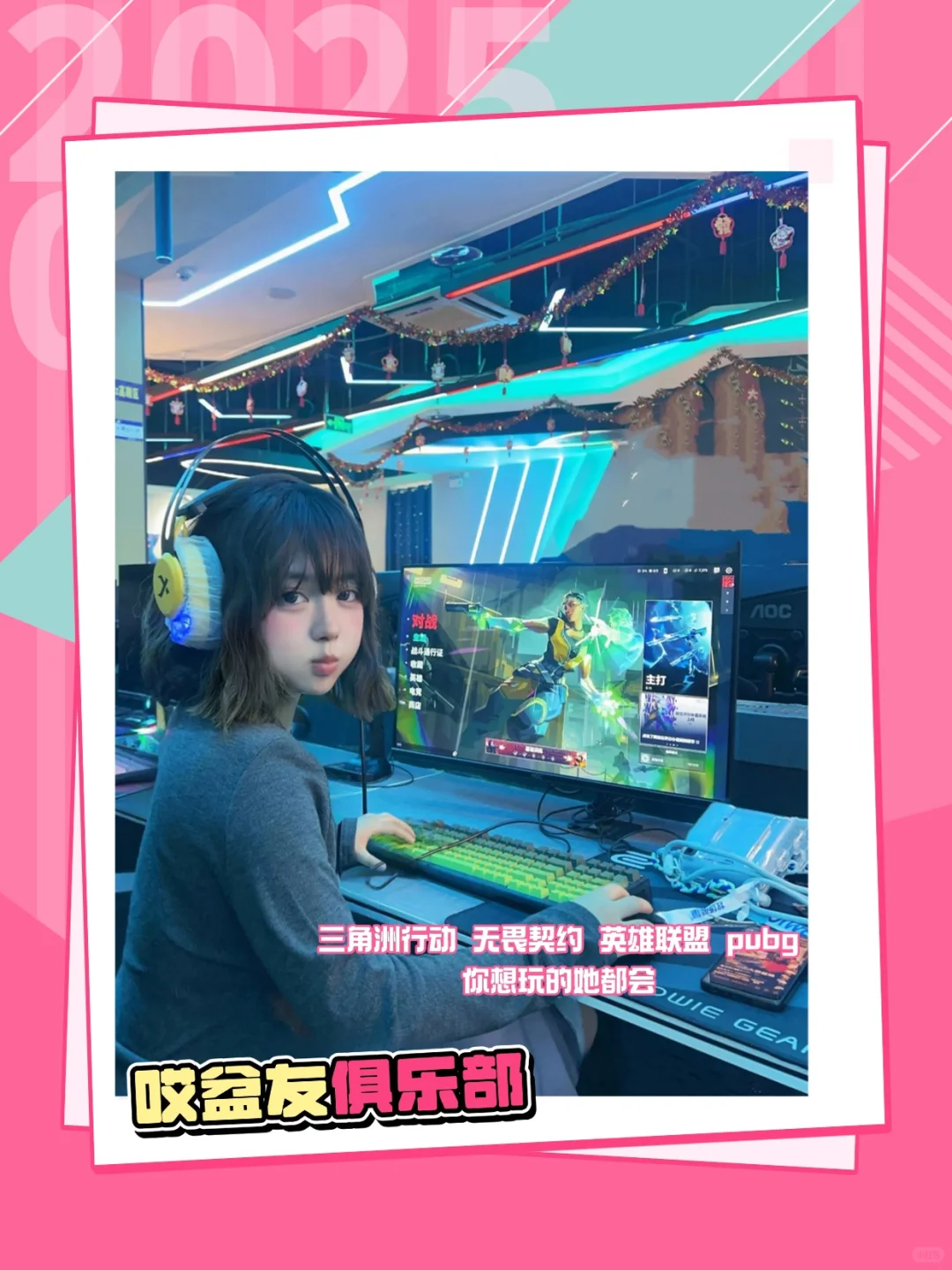 🎀哎盆友俱乐部🎀超高颜值04女🥣 ~~