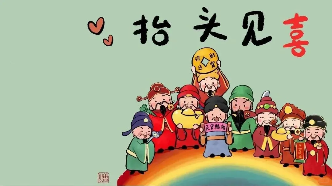 壁纸｜好运满满ipad/电脑壁纸