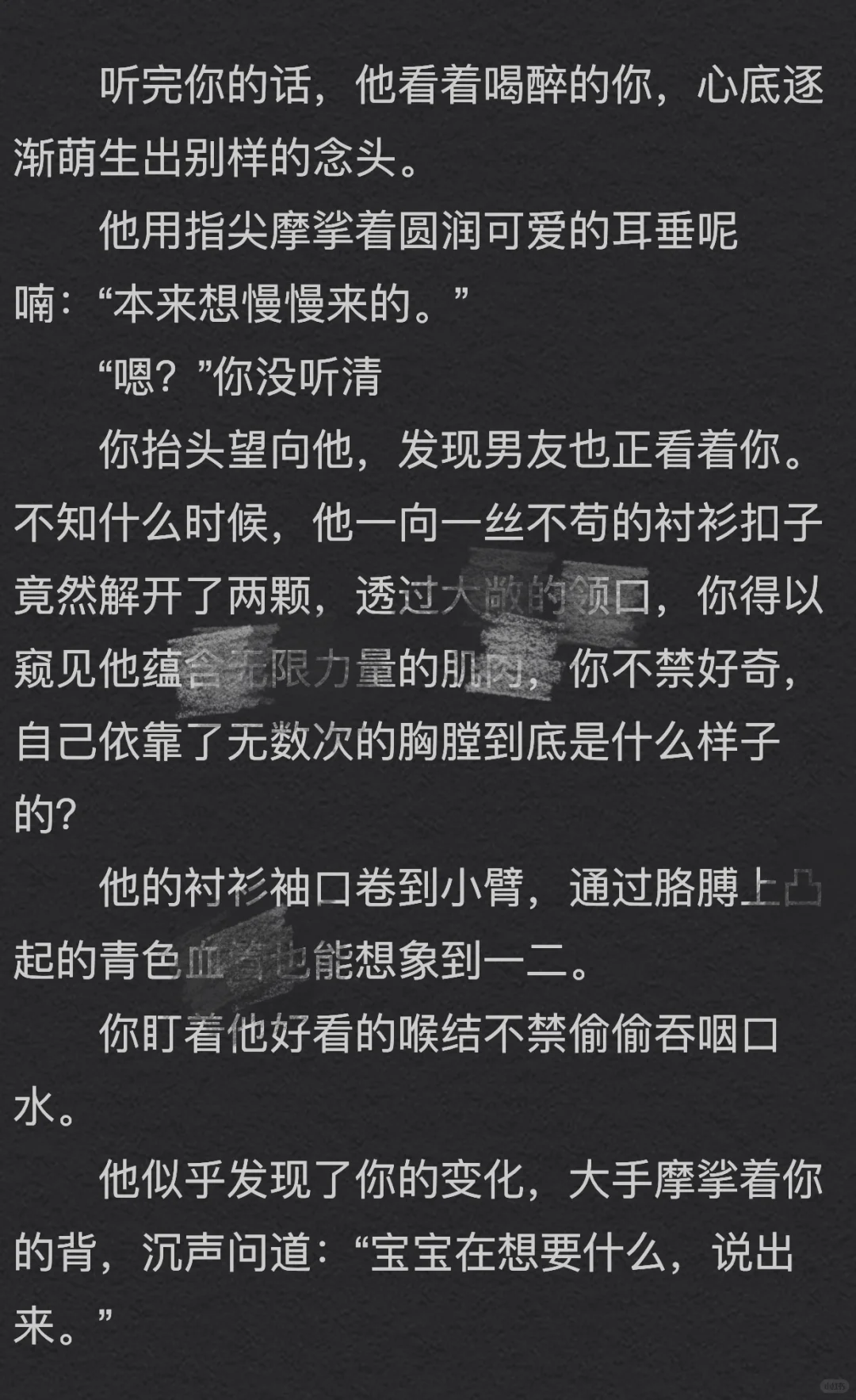 你✖️诱导型恋人