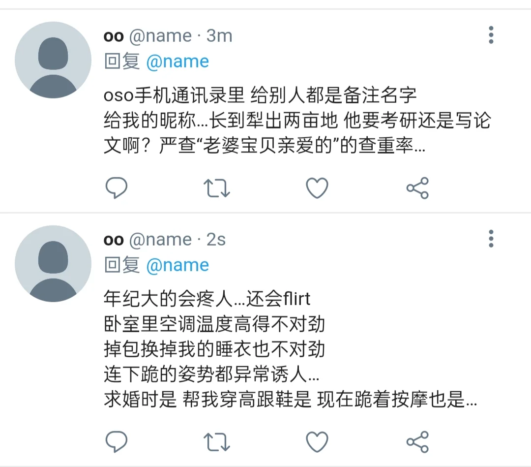 连下跪的姿势都异常诱人