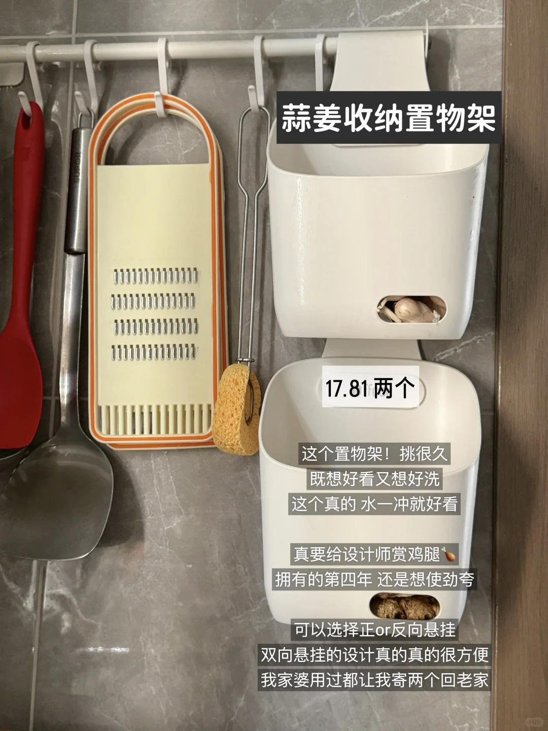 写几个小户型厨房收纳实用好物|精简🛒