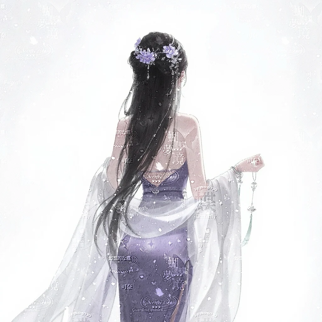紫蝴蝶古风背影女头