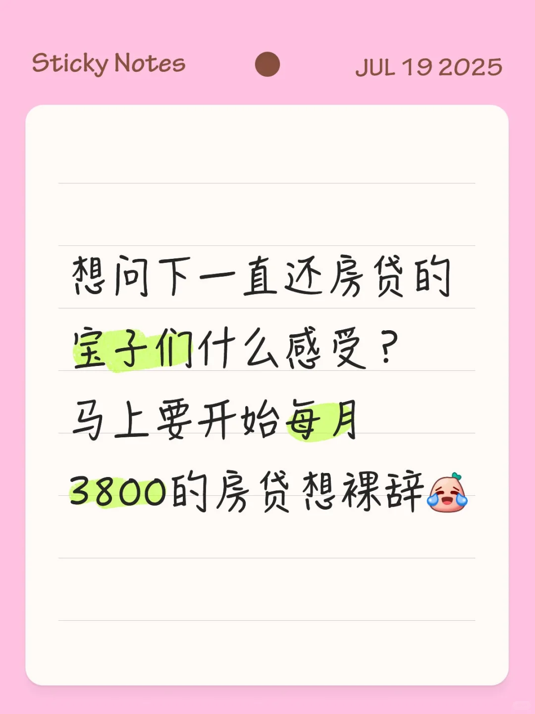 大家都反对