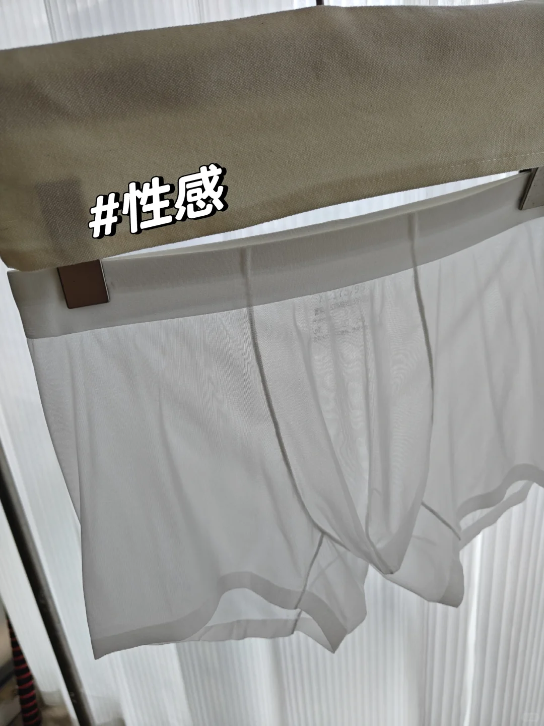 男人的“白丝”体验报告