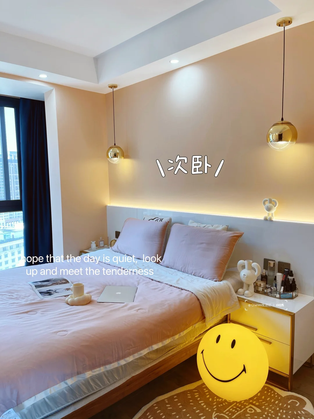 住进两个人一起努力的小家，真好🏠