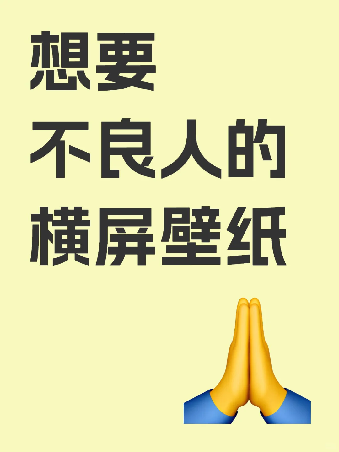 可愿为本帅俯首