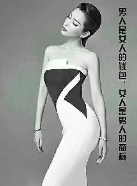 女人身上三风水