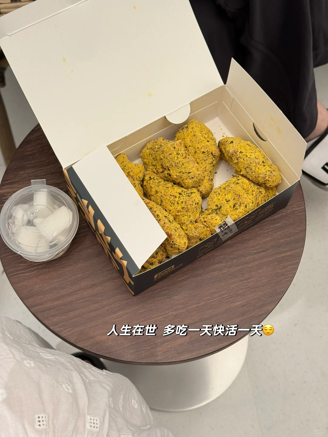 胖就胖了 又不是不美了