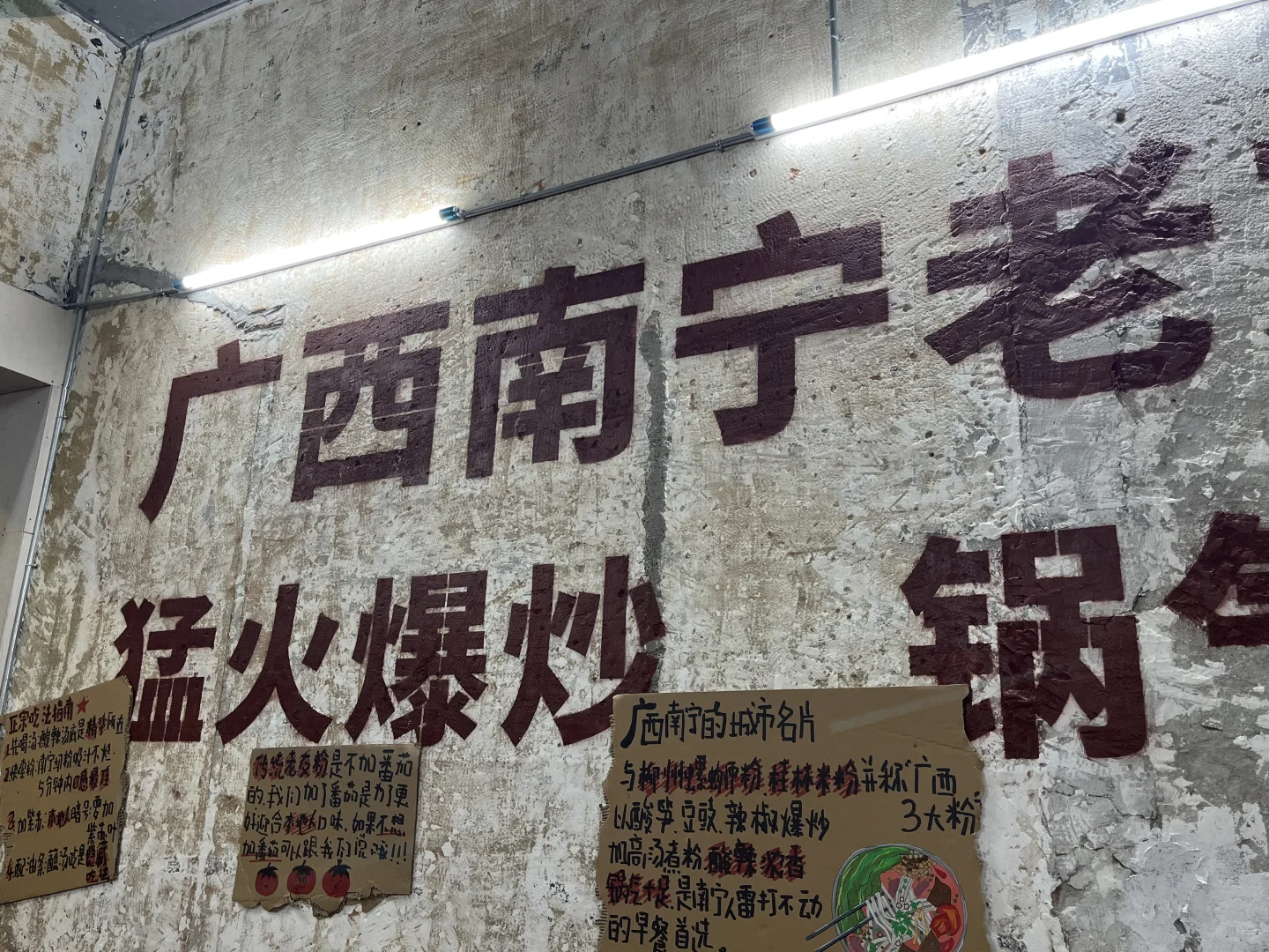 📍增城 爆炒🔥碳水尤物 健身人士慎入！！！