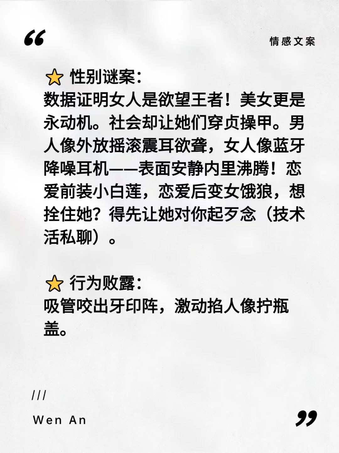 欲望写在女人身上的8个信号