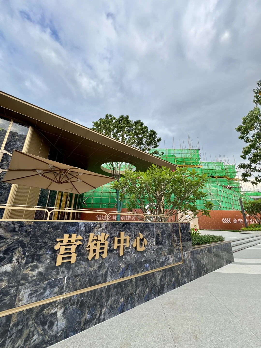 汕头的汕头的！这个新楼盘🏠看完立刻心动了