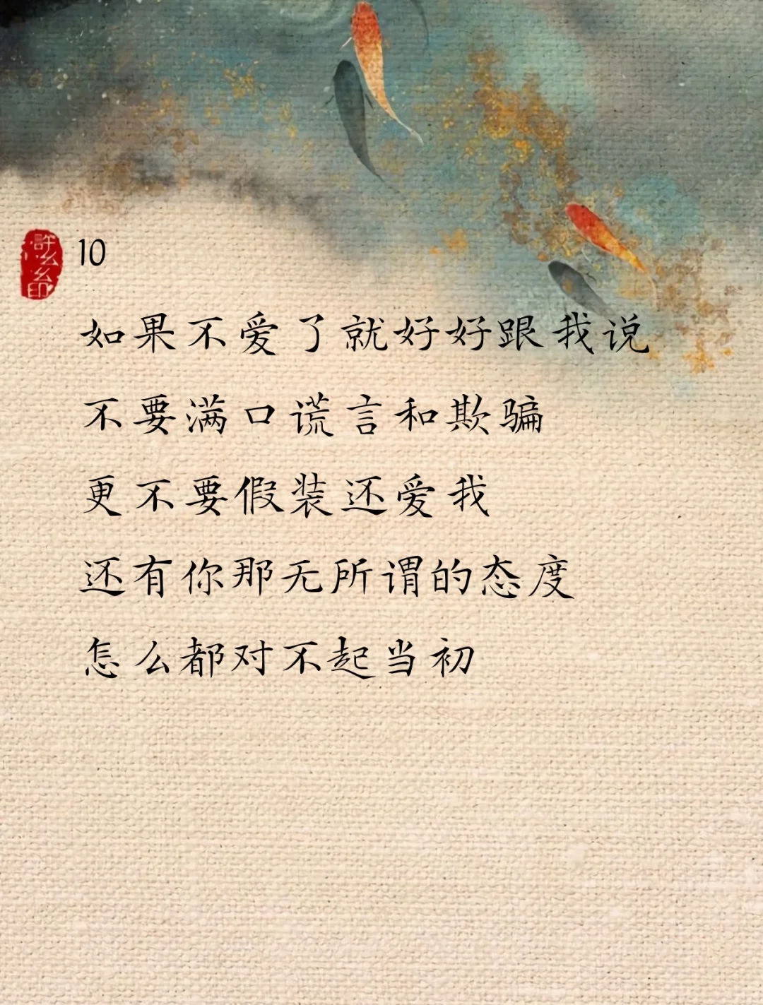 天下没有一个男生能扛住你这样说