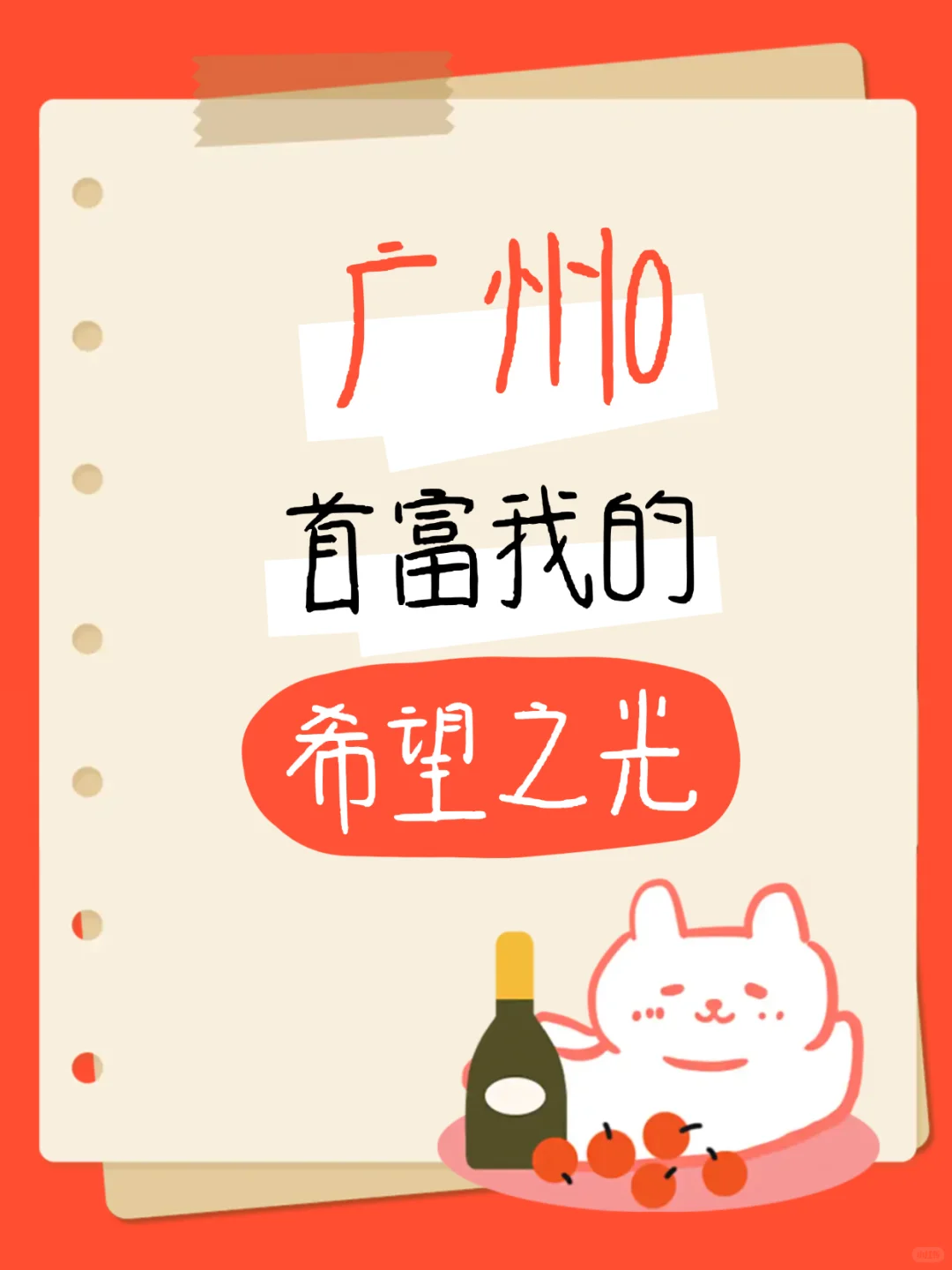 0首付：经济困境中的救命稻草