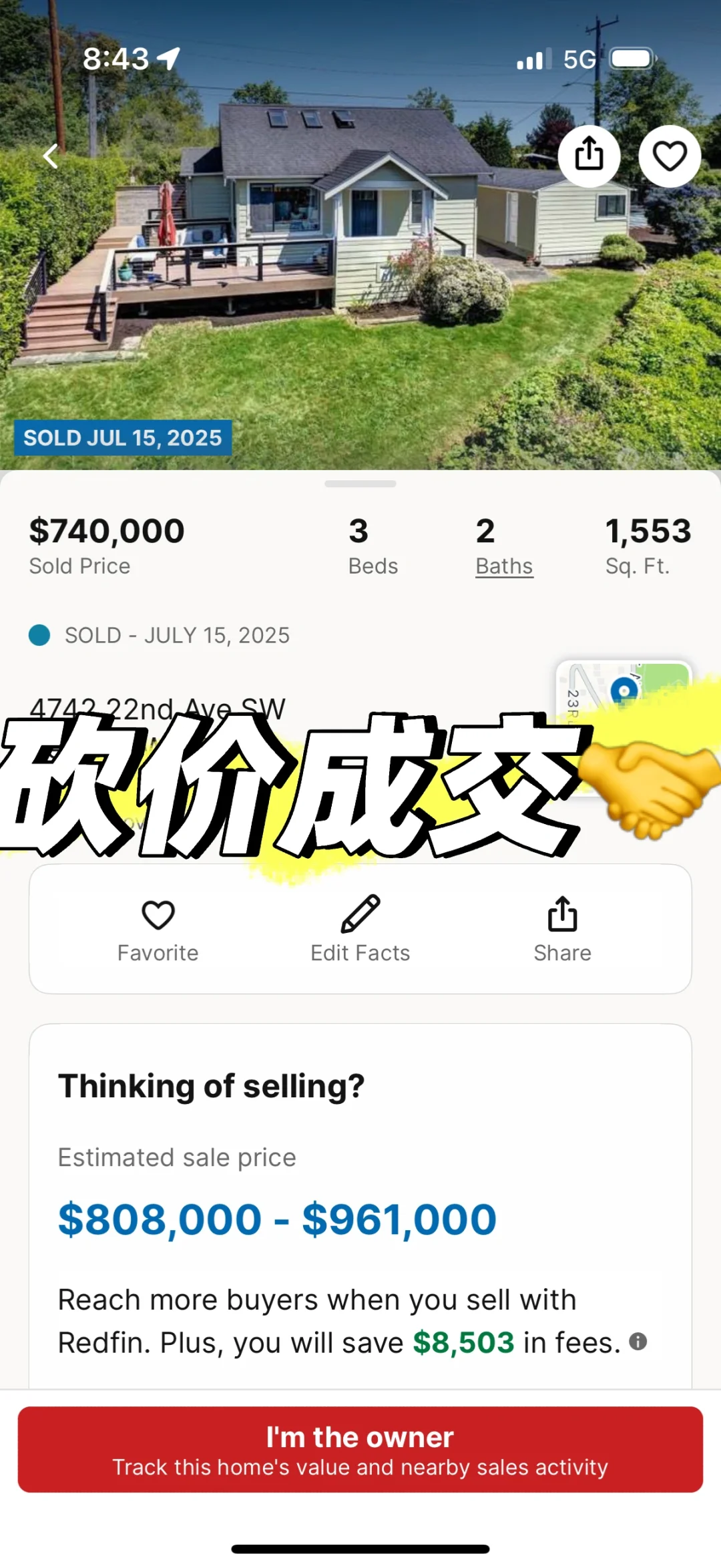 2025年7月：买家可挑可选，冷静中藏机会