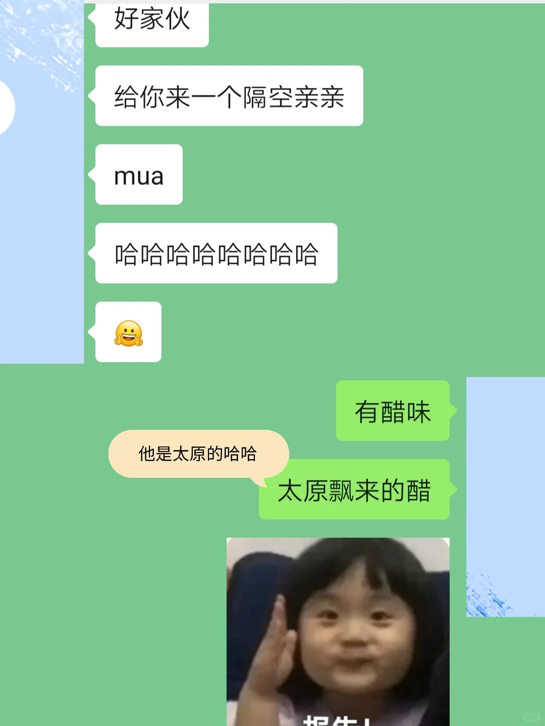 4⃣8⃣撩汉技巧💯他好搞笑哈哈哈哈