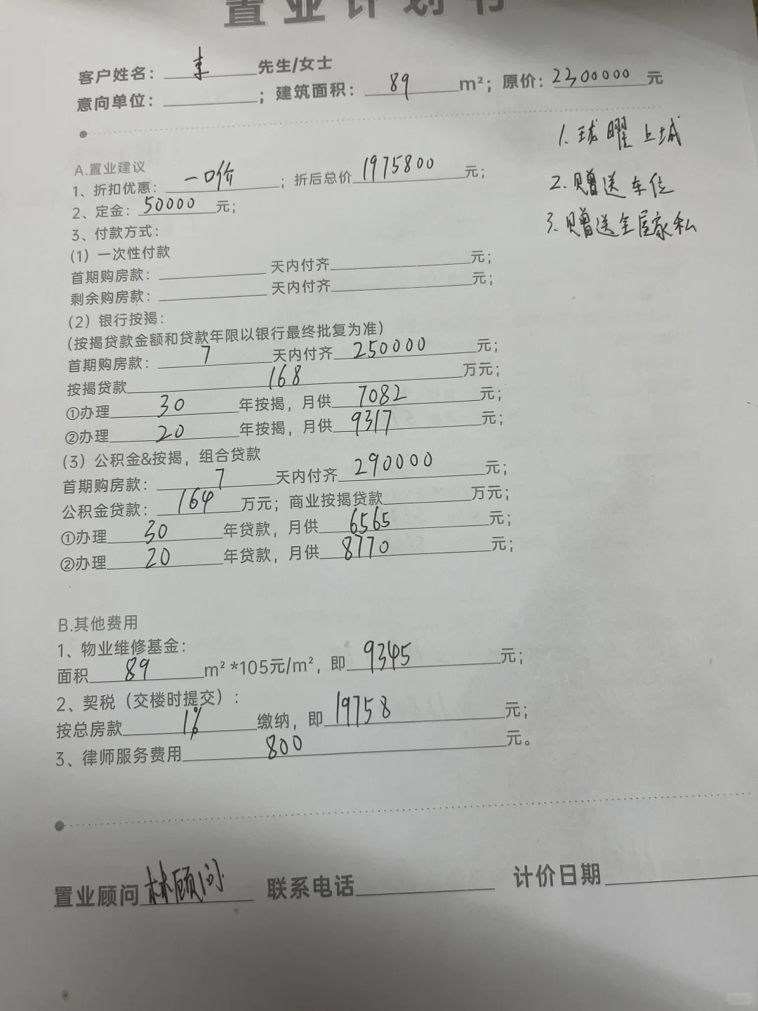 广州现在的楼市连巴菲特都不敢来