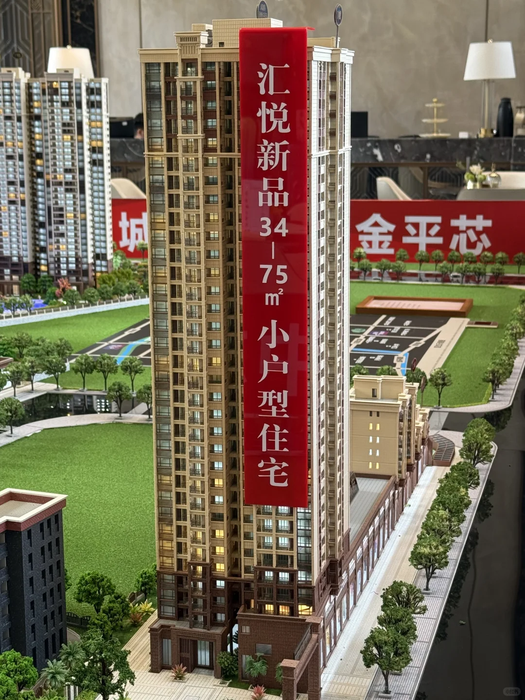 🤦🏻‍♀️真拒绝不了！汇悦新品小户型首付6万