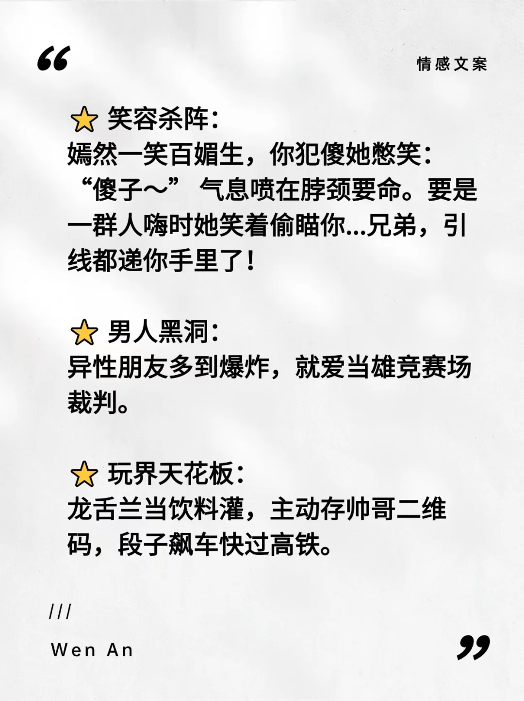 欲望写在女人身上的8个信号