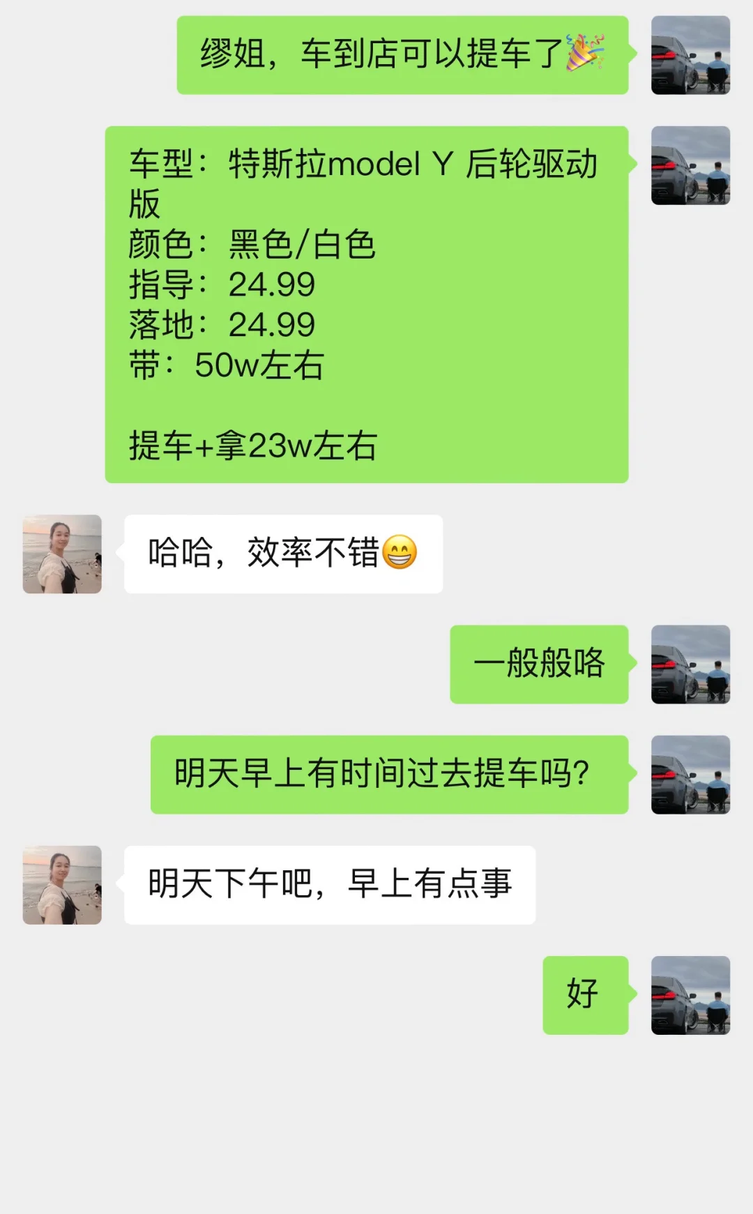 ！！0首付买🚗➕拿💰，靠谱吗？🙀