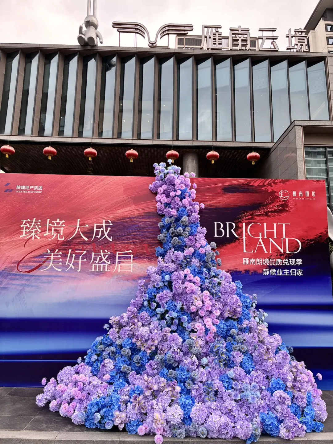 发现了一个👍棒的楼盘
