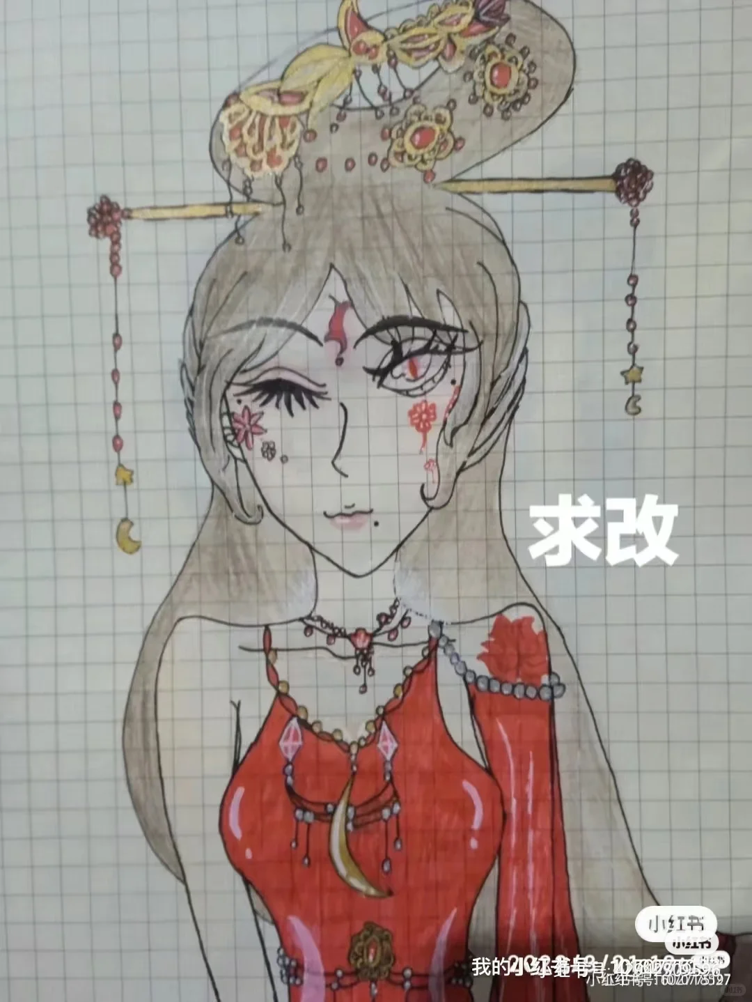 自信小孩改画——魅惑女王
