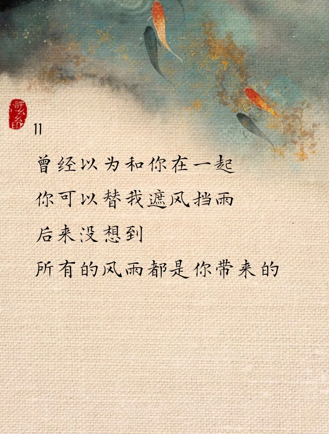 天下没有一个男生能扛住你这样说