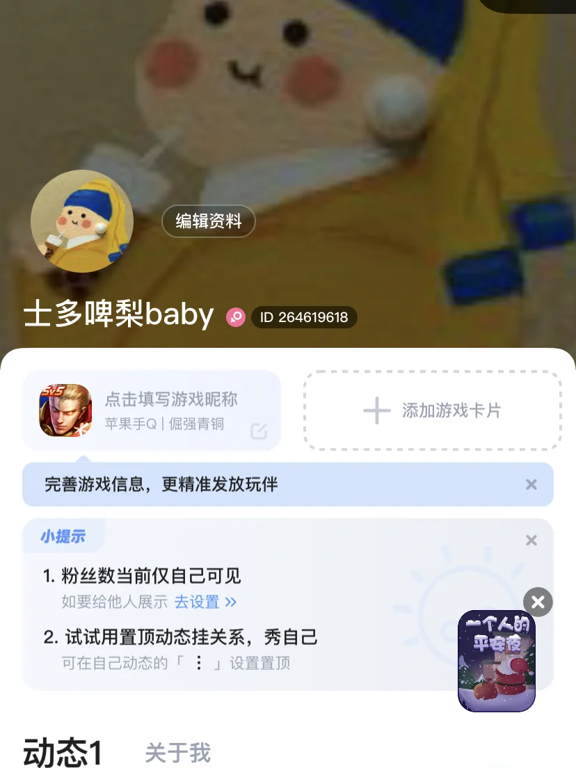 恋爱技巧|如何快速让暧昧对象主动向你告白