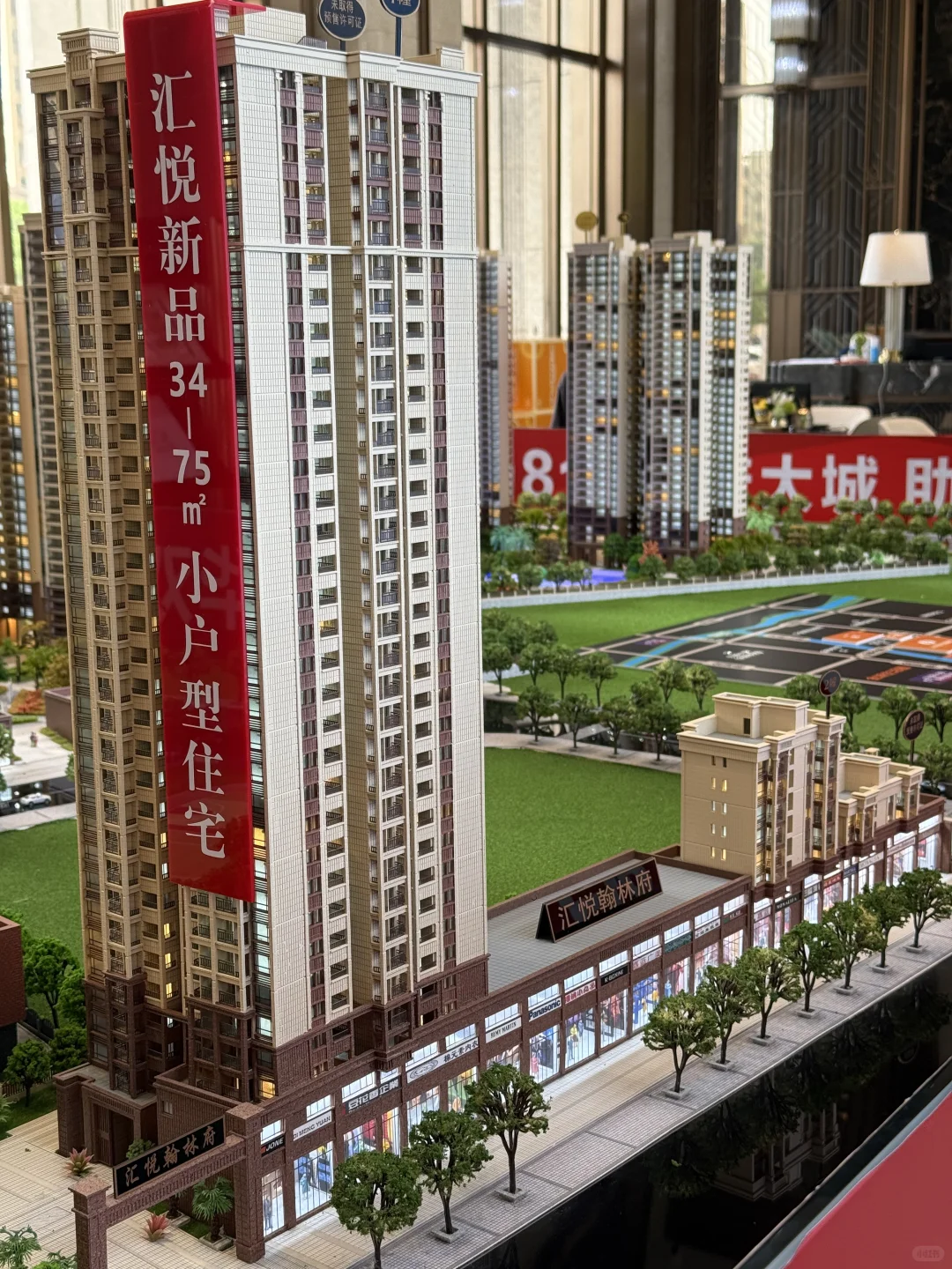 🤦🏻‍♀️真拒绝不了！汇悦新品小户型首付6万