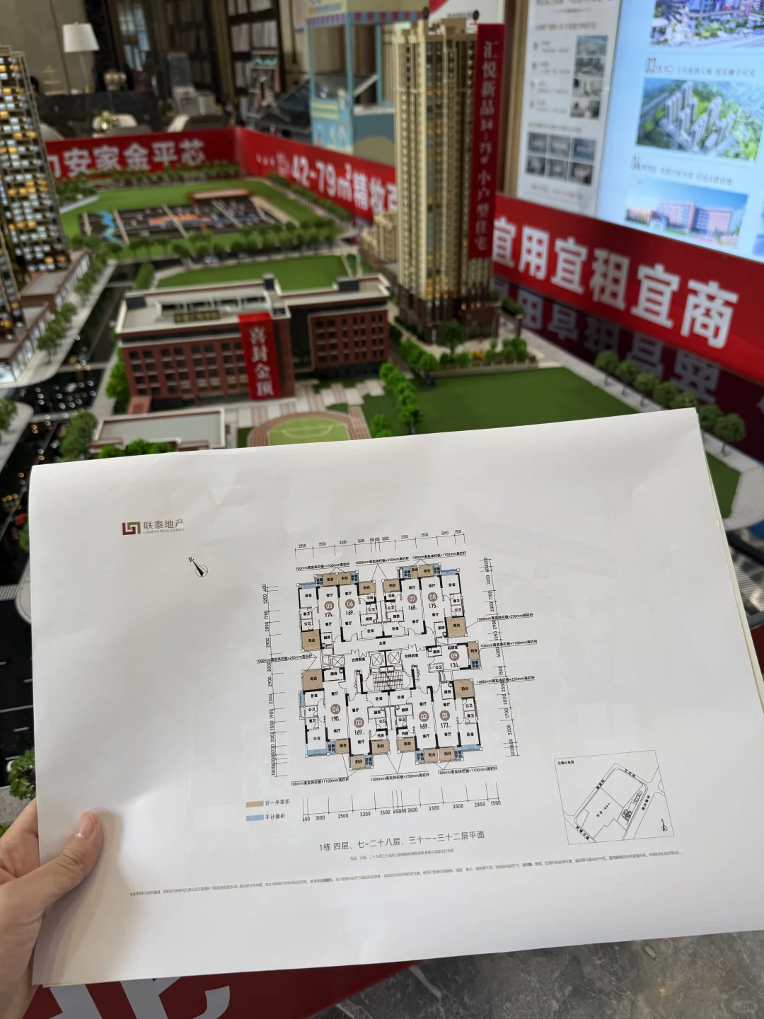 🤦🏻‍♀️真拒绝不了！汇悦新品小户型首付6万