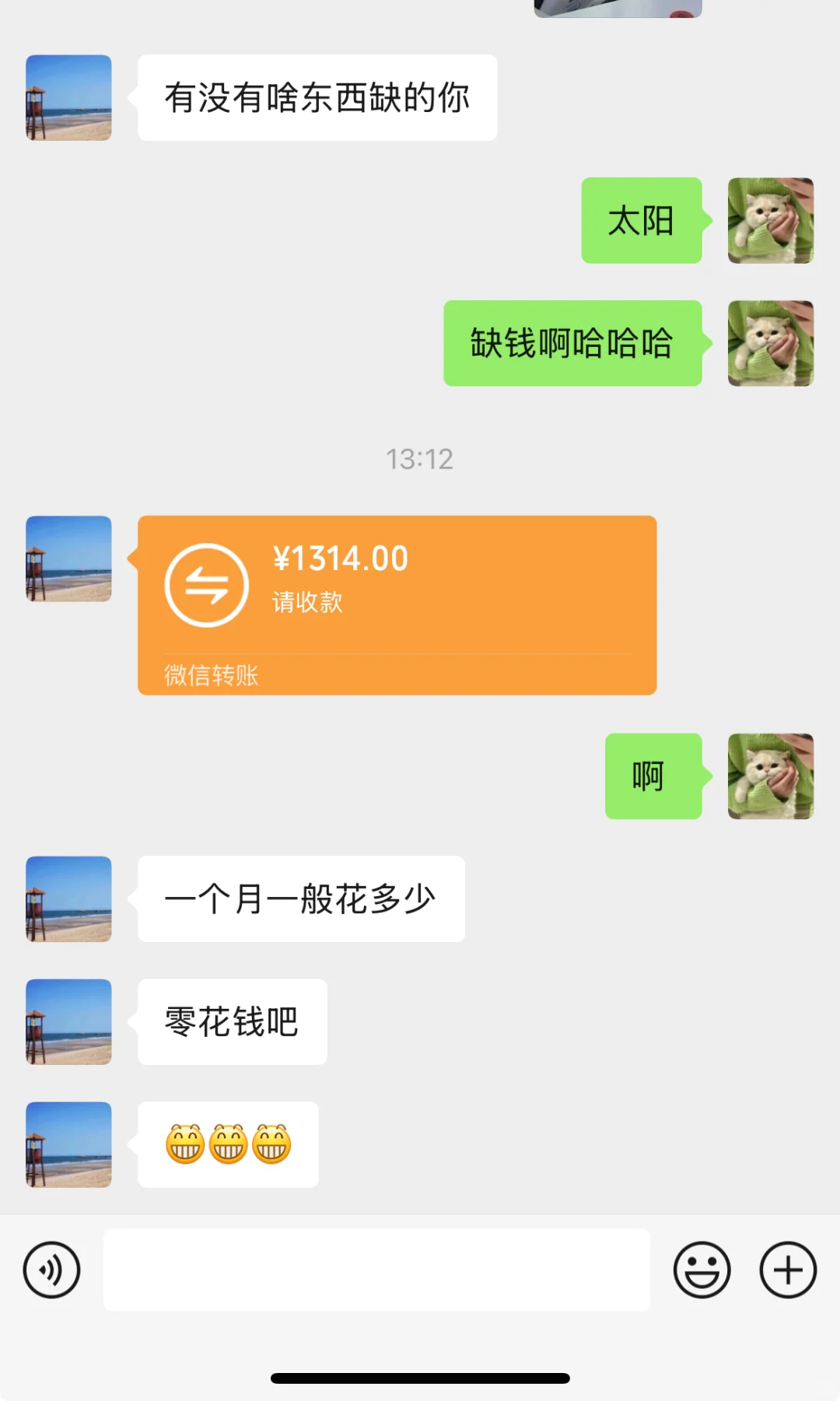 如何回复相亲对象的消息