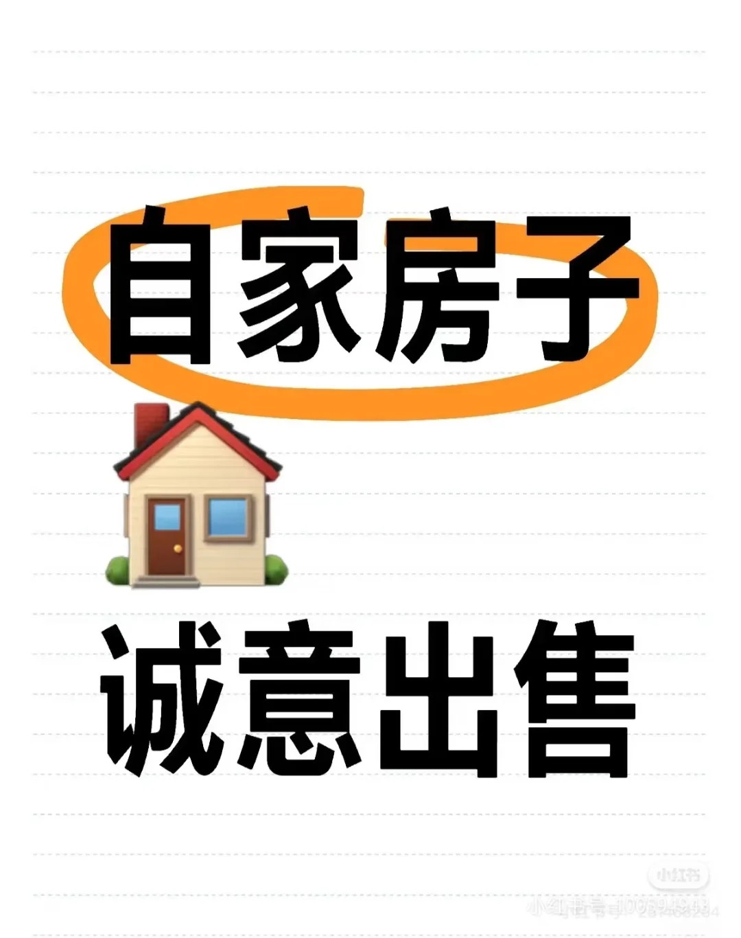 大理下关精装修3房，花园小区新房出售啦