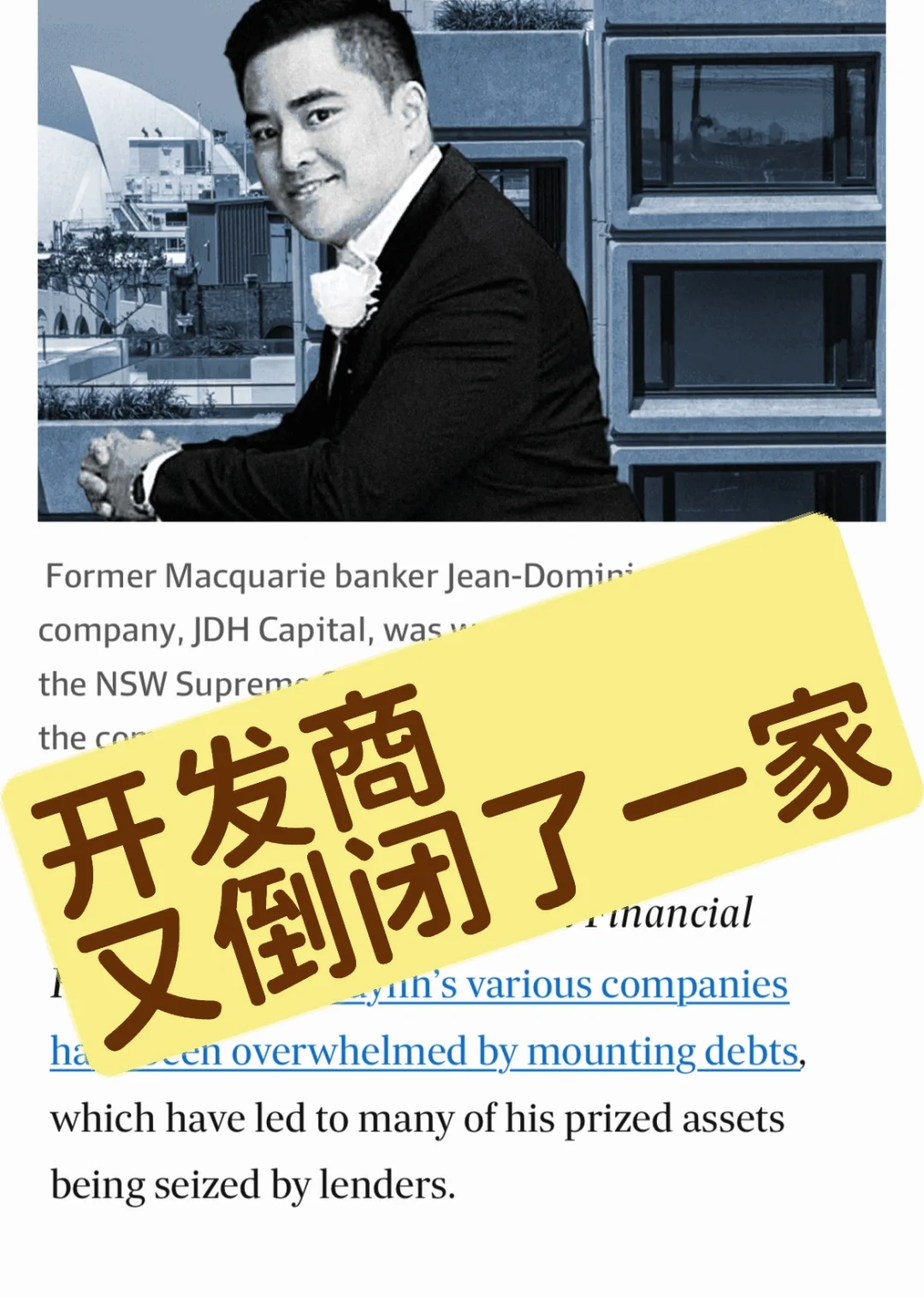 澳洲开发商又送走一个～Sirius